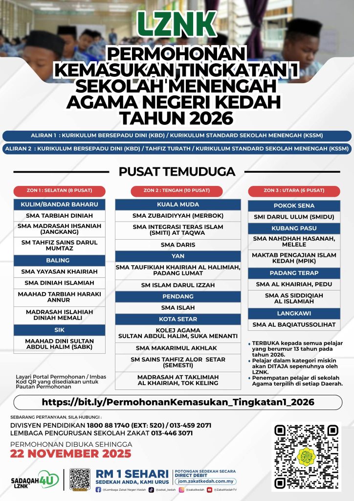 Gambar berkaitan SMAN Kedah: Permohonan Kemasukan Tingkatan 1 2026