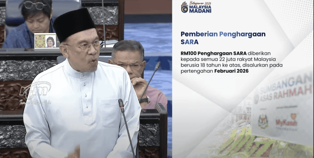 Gambar berkaitan Sumbangan Asas Rahmah 2026 (SARA 2026)