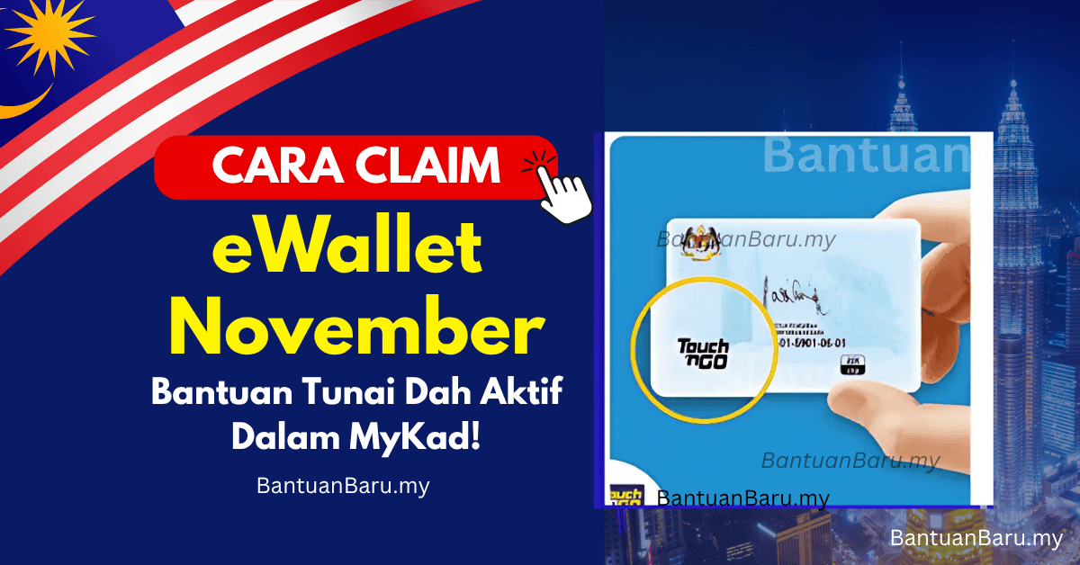 Ewallet rm200 november