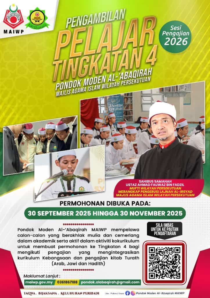 Gambar berkaitan Pengambilan Tingkatan 4 Pondok Moden Al-‘Abaqirah MAIWP 2026